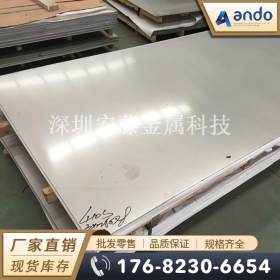 410S（S41008）不锈钢板 热轧不锈钢板 中厚板 冷轧不锈钢板 薄板