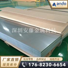 SUS436L不锈钢板 冷轧不锈钢板 薄板 卷板 超纯铁素体不锈钢板