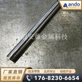 1.4509（X2CrTiNb18）不锈钢棒 圆棒 圆钢 光圆 光棒 不锈钢管