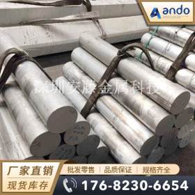 AlSi1MgMn（EN AW-6082）铝棒 铝板 铝合金圆棒 铝合金板 铝管