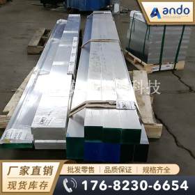 AlZn4.5Mg1 3.4335 EN AW-7020铝板 铝棒 超硬铝合金板 铝合金棒