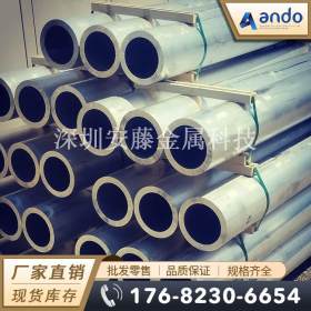 AlMnCu（3.0517）铝板 铝棒 防锈铝板 铝棒 防锈铝合金板 棒 铝管