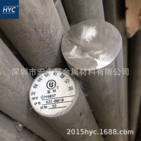 GH4037（GH37）镍基高温合金棒 圆棒 圆钢 板材 钢板 无缝管 锻件