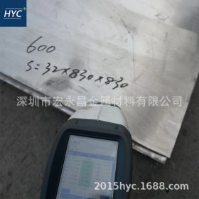 NO6600镍基合金板 高温合金板 钢板 板材 冷轧薄板 厚板 锻方