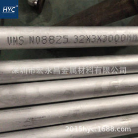 Incoloy825（N08825）镍基耐蚀合金管 无缝管 镍基合金管 焊管