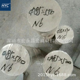 N6纯镍棒 圆棒 纯镍管 纯镍无缝管 焊管 纯镍板 纯镍带材 纯镍丝