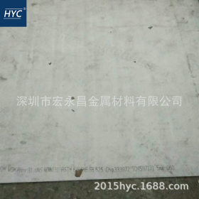Alloy31（N08031）耐蚀合金板 钢板 板材 冷轧薄板 中厚板 锻方