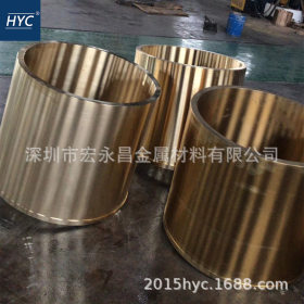 ZQSn6-6-3 ZCuSn6Zn6Pb3铜棒 耐磨铜管 铸造铜套 铜板 铜排