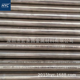 美标C71500铁白铜管 白铜管 铜镍合金管 热交换器/冷凝器用白铜管