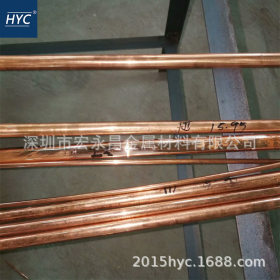 C15725氧化铝铜棒 氧化铝铜板 弥散强化铜合金棒 板 弥散铜棒 板