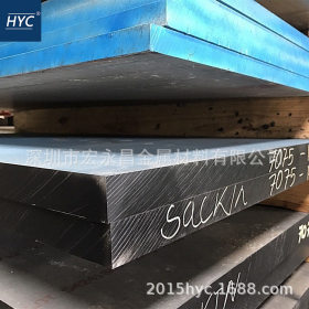 AL7075铝板 AL7075-T6铝板 铝排 高强度硬铝合金板 航空铝板