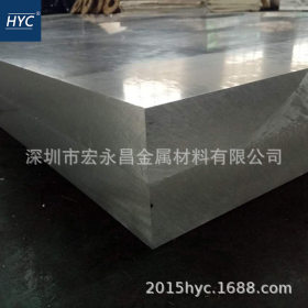 AL5056铝板 AL5056-H112铝板 防锈铝板 防锈铝合金板 铝镁合金板