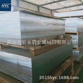 南山铝业6061-T652铝板 锻造铝板 模具用铝板 超厚铝板 锻铝