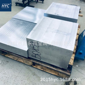 AL2014铝板 AL2014-T6铝板 硬铝板 硬铝合金板 锻造铝板 铝锻件