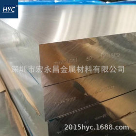 AL7075-T651铝板 超硬铝板 超硬铝合金板 航空铝板 铝排 超厚铝板