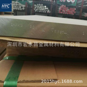2A12-H112铝板 铝排 硬铝板 高强度硬铝合金板 中厚板 锻造铝板