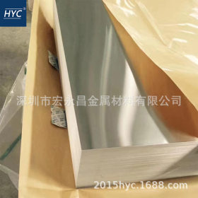 8011（LT98）铝板 8011-H18铝板 铝箔 铝薄板 铝卷 包装用铝箔