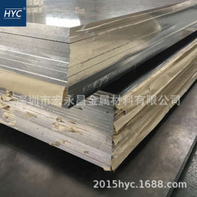 LF2铝板 防锈铝板 防锈铝合金板 铝排 热轧铝板 中厚板 薄板 零切