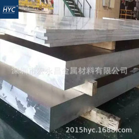 2A01（LY1）铝板 硬铝板 硬铝合金板 铝排 热轧铝板 中厚板 薄板