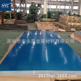 3004铝板 3004-H24铝板 防锈铝板 防锈铝合金板 冷轧铝板 薄板