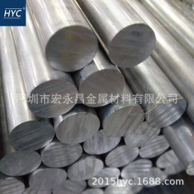 Al99.6（EN AW-1060）铝棒 铝板 纯铝棒 纯铝板 工业纯铝棒 板材