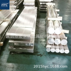 AlCu4Mg1（EN AW-2024）铝棒 铝板 硬铝合金棒 硬铝合金板 硬铝管