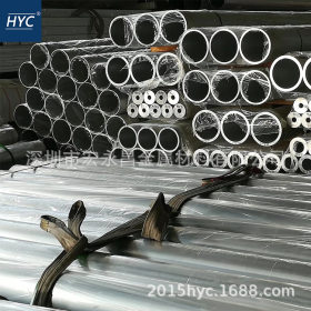 5A06铝管 防锈铝管 防锈铝合金管 无缝铝管 小铝管 异型铝管定做