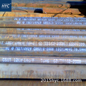 供应12Cr1MoV钢管 无缝钢管 12Cr1MoVG钢管 高压锅炉管 合金钢管
