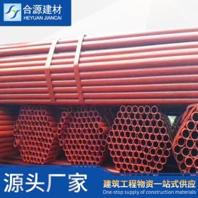 出厂价供应建筑钢管定制加工各规格Q235刷漆钢管架子管