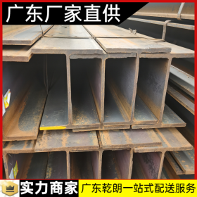 钦州钢结构用H型钢 埋弧焊H型钢 可配送到厂 广东乾朗
