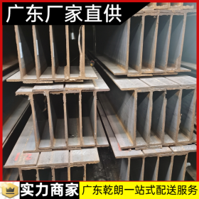镀锌H型钢 南宁埋弧焊H型钢 可配送到厂 广东乾朗