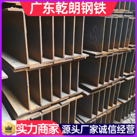 h型钢国家标准 焊接H型钢可配送到厂 广东乾朗