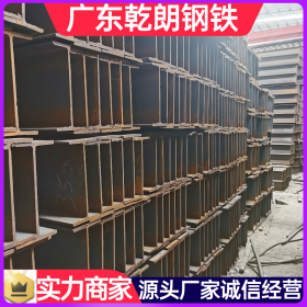 H钢加工厂家 埋弧焊H型钢焊接厂家 广东乾朗一站式服务
