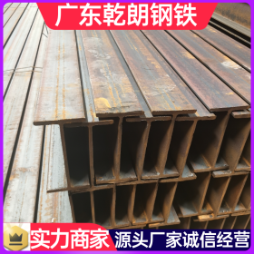 埋弧焊H型钢 清远钢结构用H型钢 库存包配送 广东乾朗