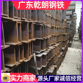 高频H型钢 焊接H型钢真材实料 精密品质可配送到厂 广东乾朗