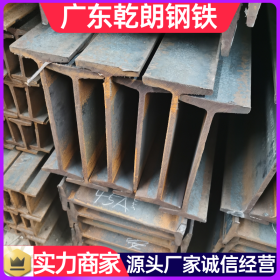 工字钢槽钢 C型钢厂家 q235b槽钢 广东乾朗 常年出售