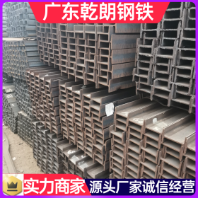 阳江h型钢q235国标 矿用工字钢 热轧h型钢q345b 广东乾朗
