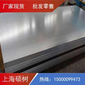 上海镀锌钢板加工厂 2.1*1250*C首钢 热轧镀锌板1.0*1500*C