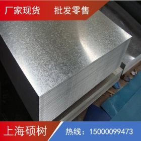 SGCC首钢镀锌板 镀锌卷板 现货销售各种规格