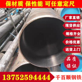 珩磨管 天津绗磨管供应 16Mn 研磨管