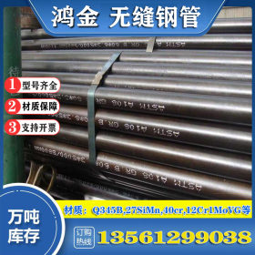 宝钢1Cr5Mo(P5)合金管 小口径合金钢管 高压设备用1Cr5Mo无缝钢管