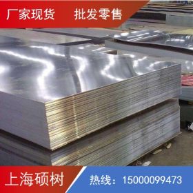 批发镀锌板 DC52D 首钢镀锌板生产厂家各种规格齐全可加工定制
