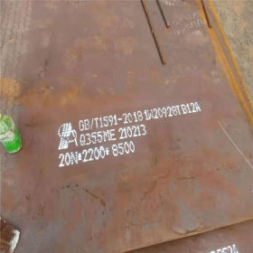 安钢Q355C热轧钢板 Q355C中厚板  Q355C低合金中板 保障机械性能
