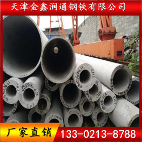 天津不锈钢管 SUS304不锈钢管 上上不锈钢管厂家