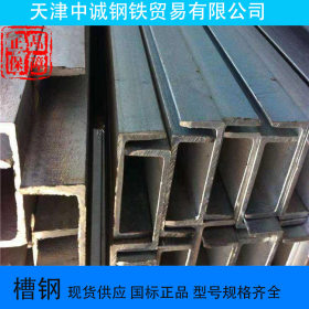 莱钢Q345B槽钢 执行标准706-2016 Q345B热轧槽钢 保障质量