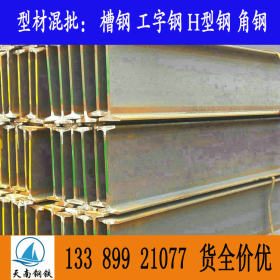 Q345C工字钢货源丰富 新疆Q345C工字钢建筑钢结构用钢 报价优惠