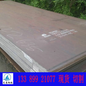 耐低温板子 Q345EZ-25钢板 安钢耐低温钢板 Q390GJC钢板