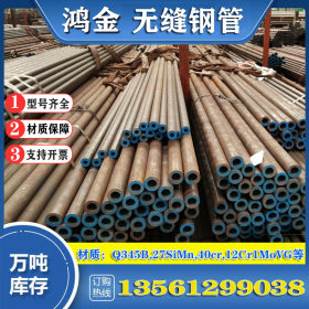 现货1寸-72寸轴承钢管 加工定做国标轴承钢钢管  gcr15精轧钢管