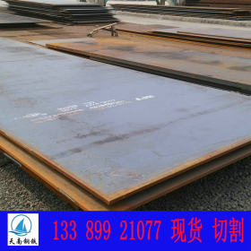 高强板 Q390C钢板 屈服强度高Q390C低合金钢板规格