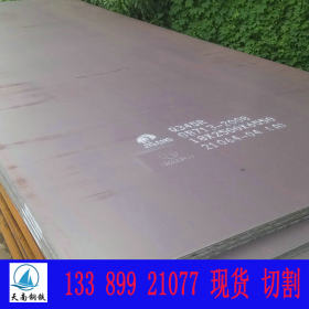 钢板现货Q420C钢板 高强板 厚度规格齐全切割热轧中厚板